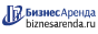 Коммерческая недвижимость в Бийске